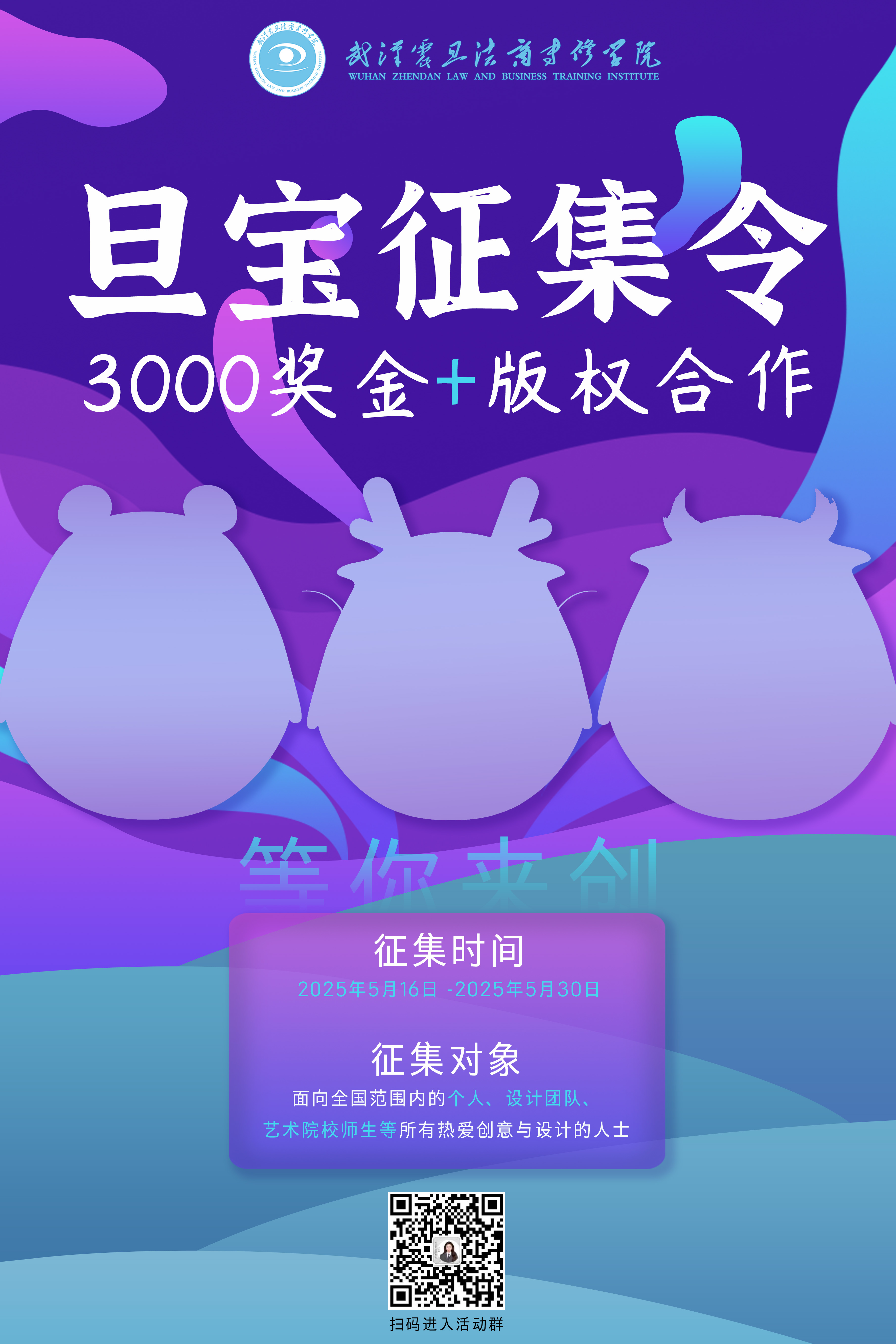 单页海报.jpg