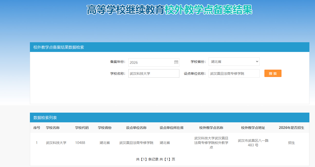微信图片_20260722165148_76_5532.png