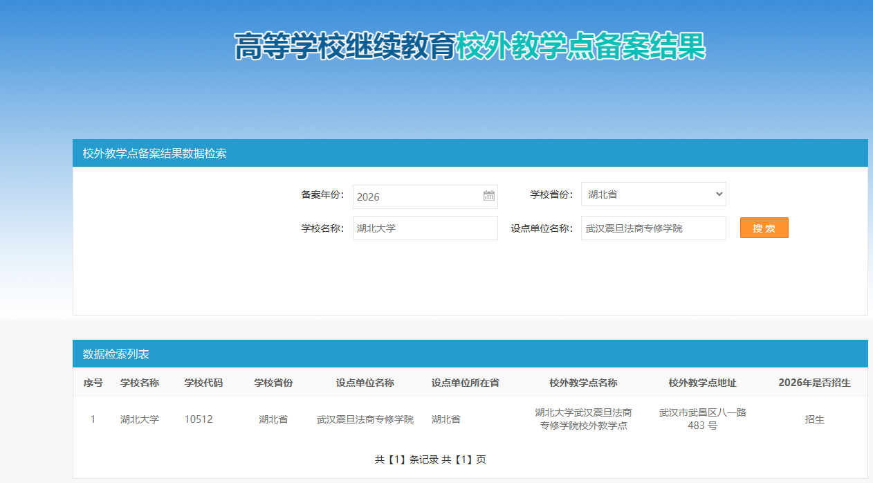 微信图片_20260722165206_77_5532.png