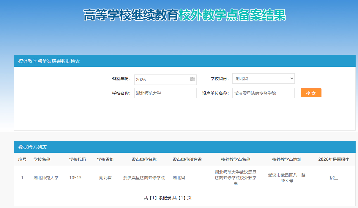 微信图片_20260722165253_78_5532.png