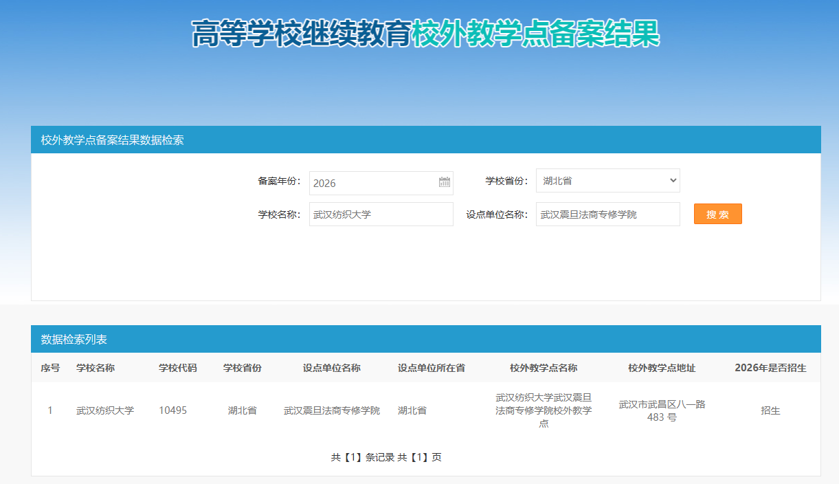微信图片_20260722165306_79_5532.png