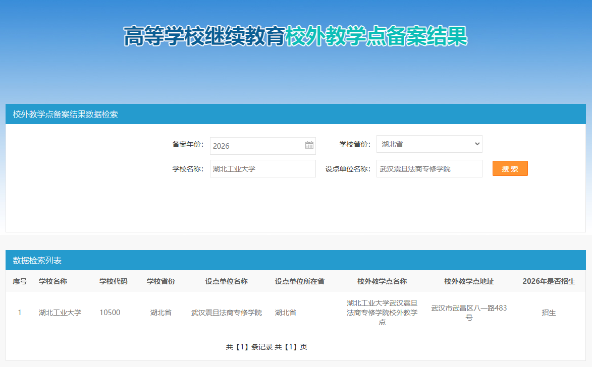 微信图片_20260722165315_80_5532.png